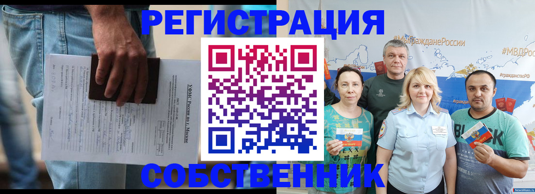 регистрация для дет. сада в Ряжске